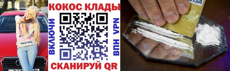 Кокаин 97%  omg как зайти  Алексеевка 
