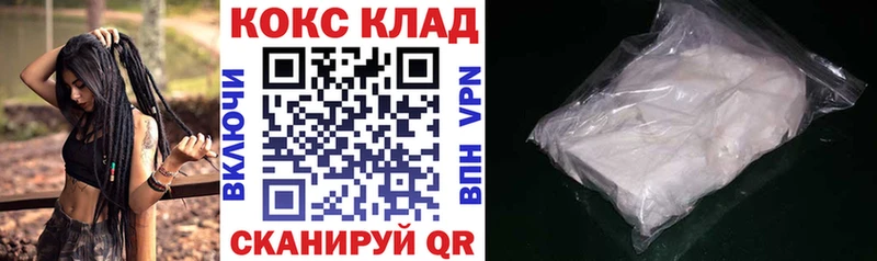 КОКАИН 98% Алексеевка