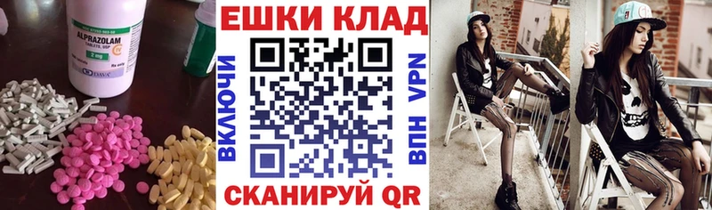 Ecstasy XTC  Алексеевка 