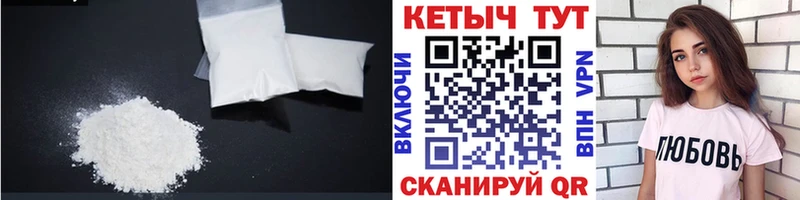 Кетамин ketamine  Алексеевка 