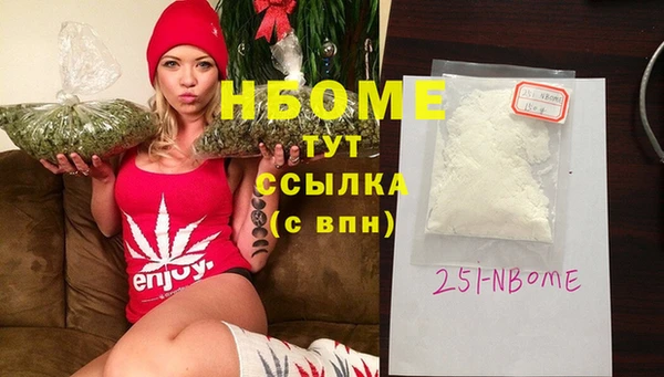 скорость mdpv Новодвинск