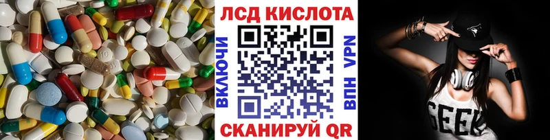 LSD-25 экстази ecstasy  Алексеевка 