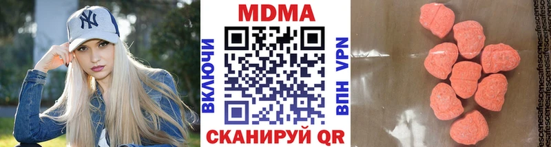 МДМА молли  наркошоп  Алексеевка 