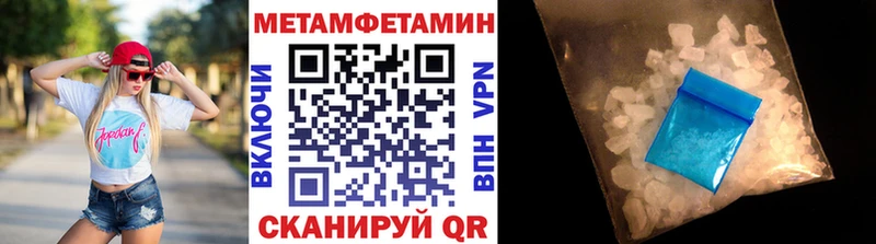 МЕТАМФЕТАМИН Декстрометамфетамин 99.9%  Алексеевка 
