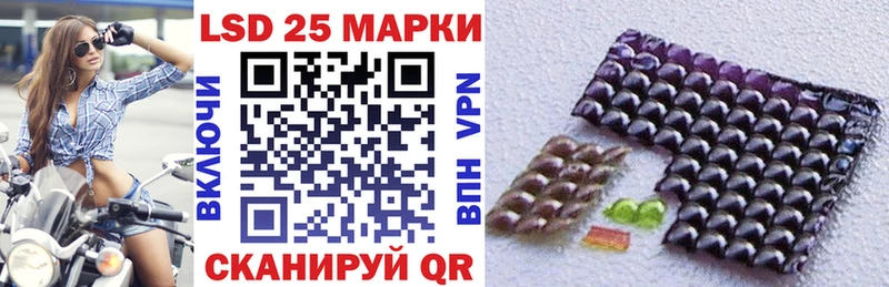 Марки NBOMe 1,5мг Алексеевка